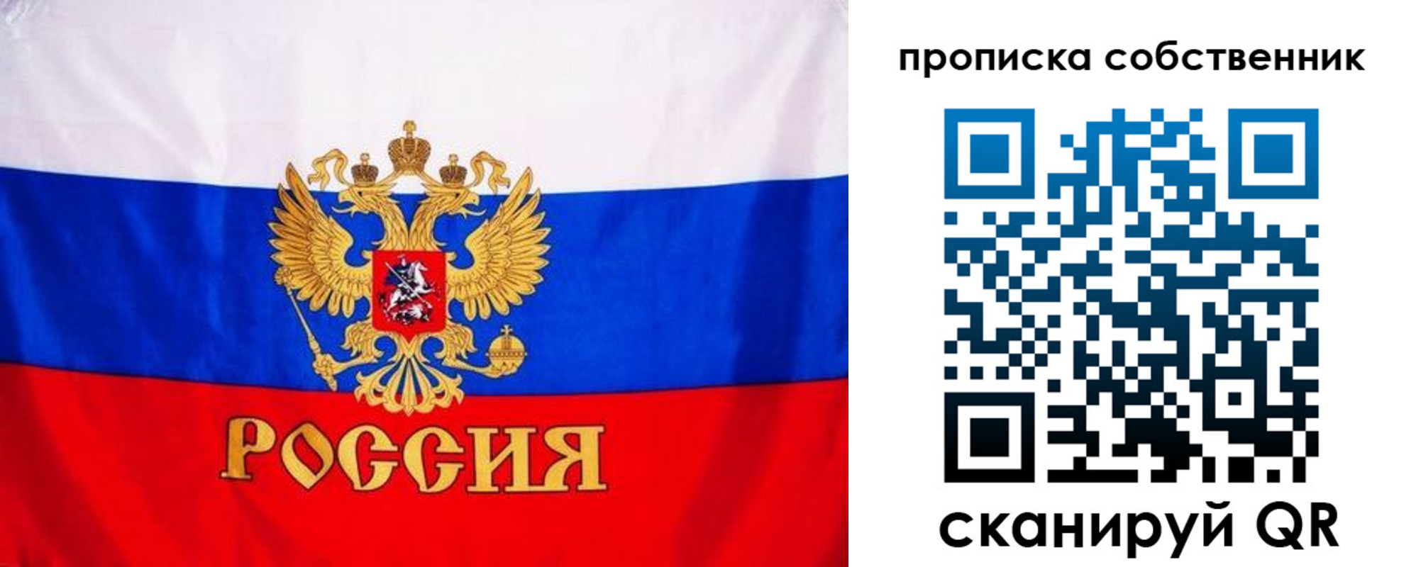 временная регистрация недорого в Магадане