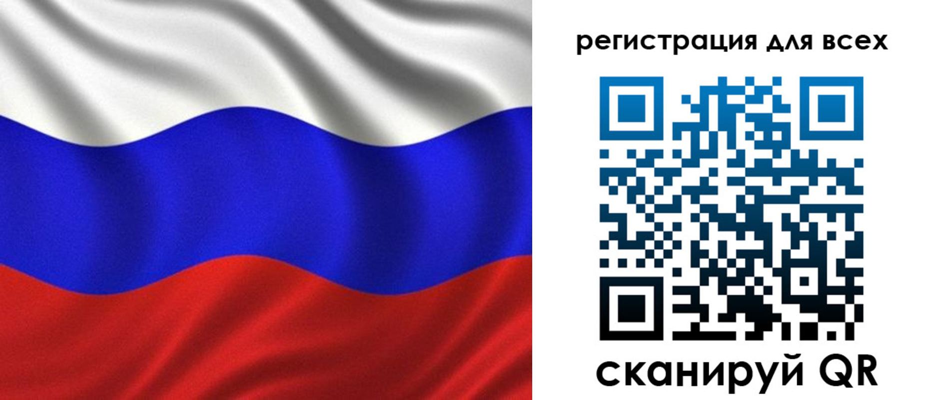 прописка 2025 в Магадане