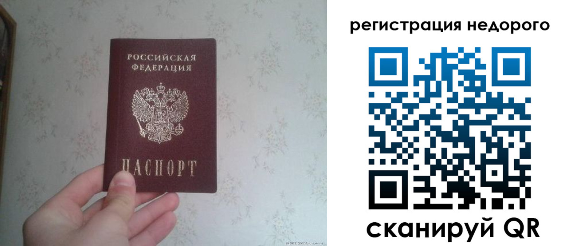 миграционный учет в Магадане