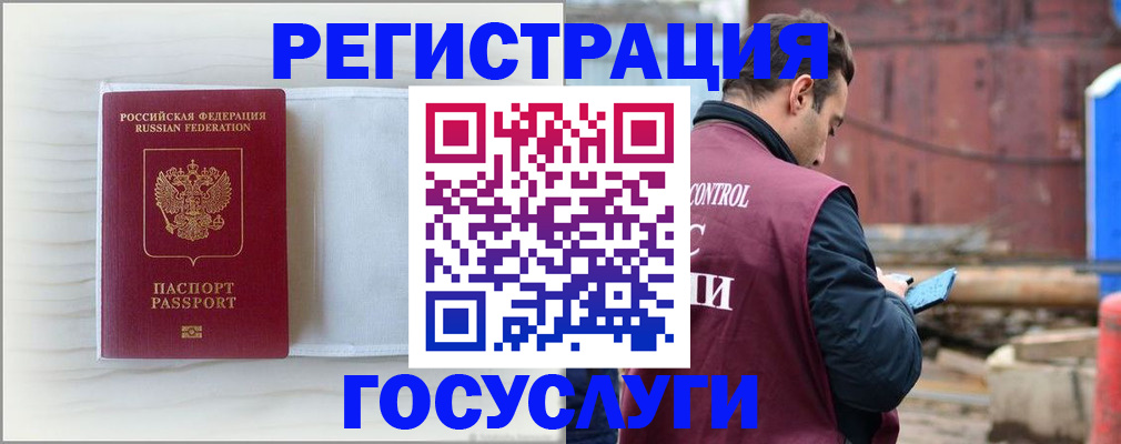 найти адрес прописки в Магадане
